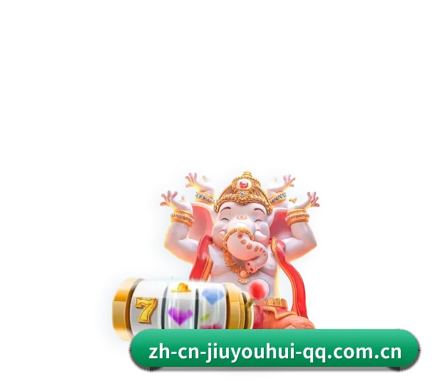 九游会 APP(J9)